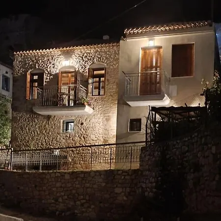 Nostos Old Town Stone House Near The Castle Apartment Kyparissia